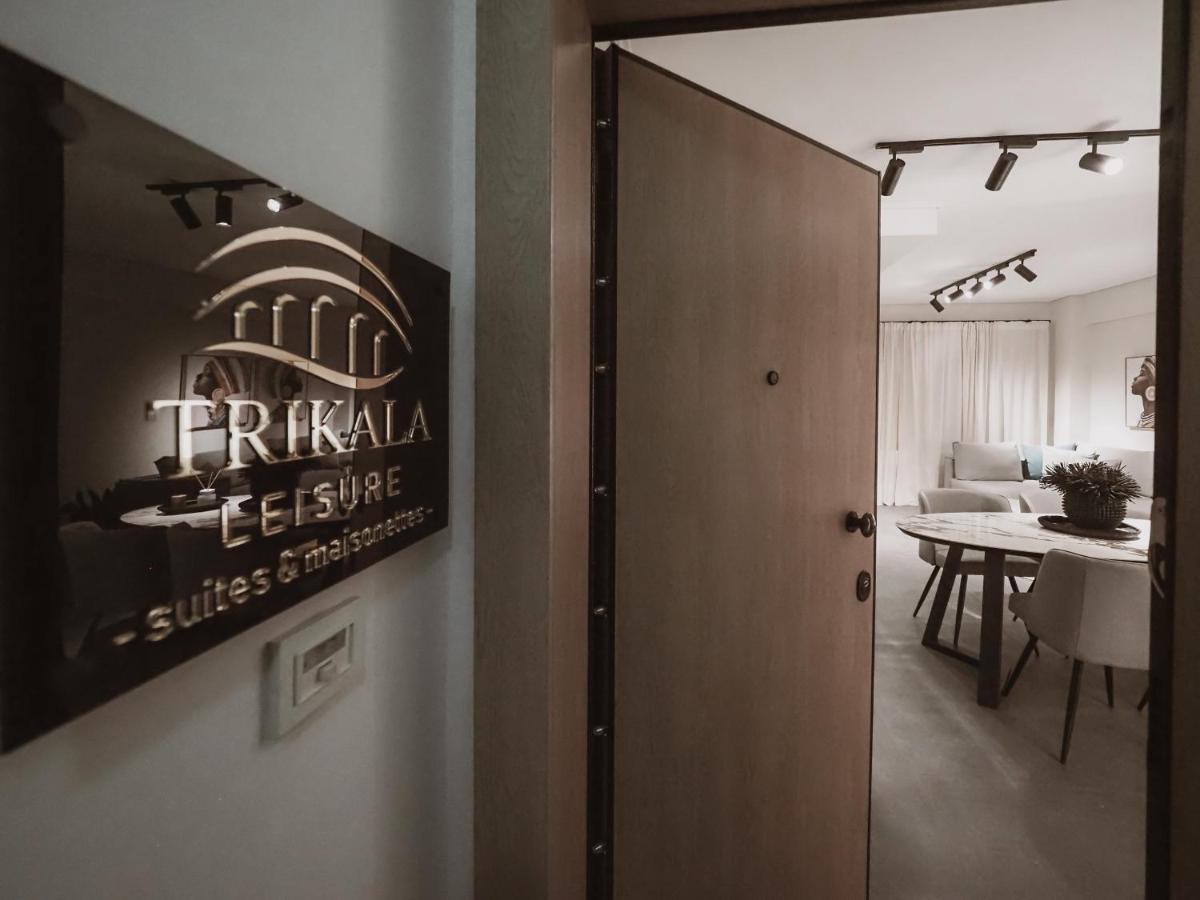 Lounge * Trikala (Thessaly)